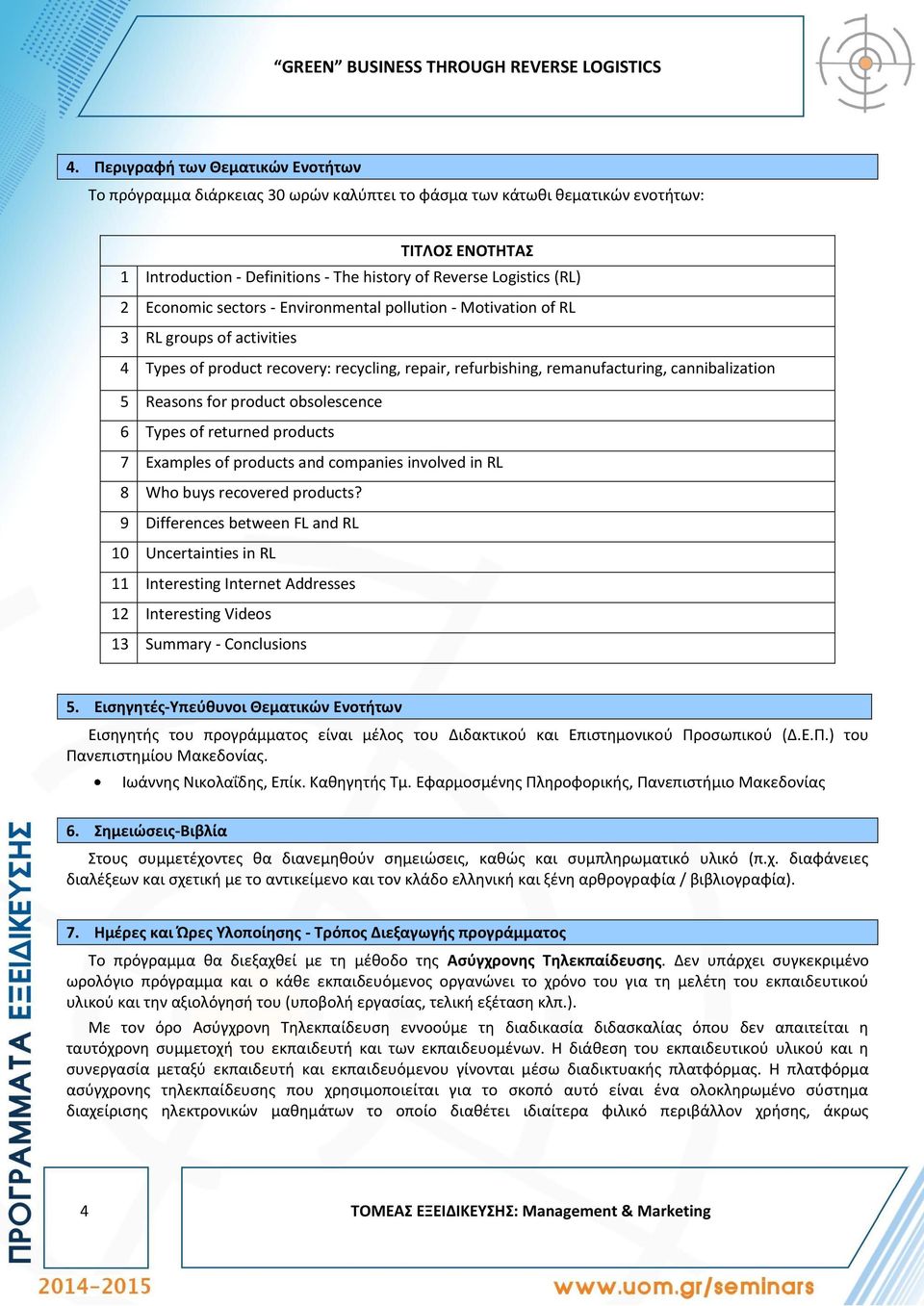 Economic sectors - Environmental pollution - Motivation of RL 3 RL groups of activities 4 Types of product recovery: recycling, repair, refurbishing, remanufacturing, cannibalization 5 Reasons for