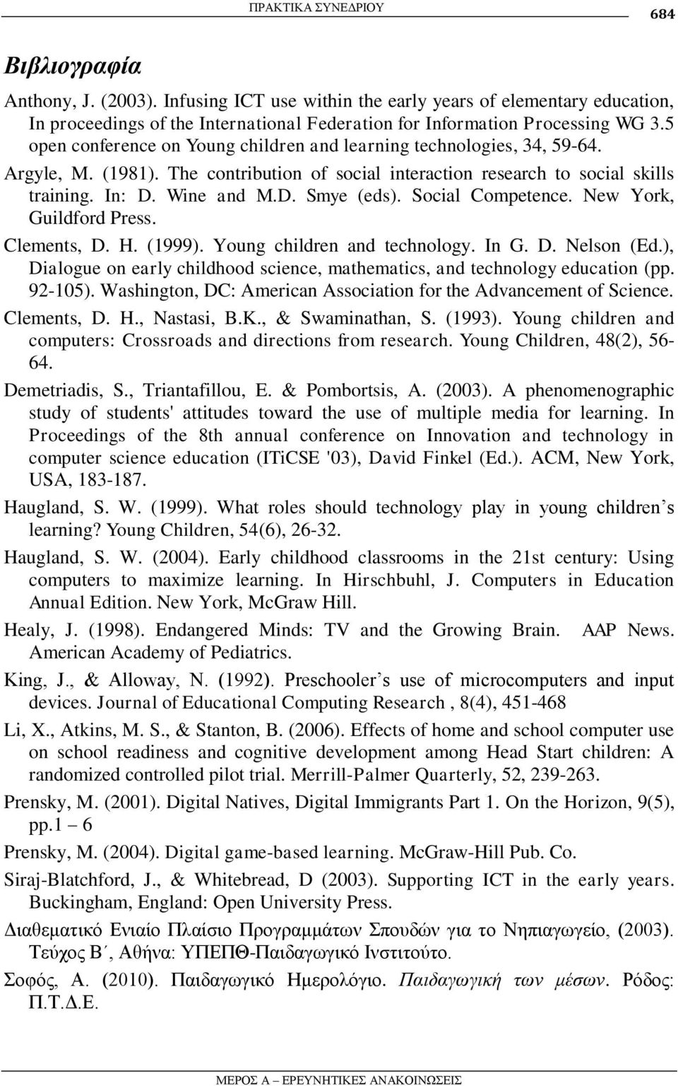 Social Competence. New York, Guildford Press. Clements, D. H. (1999). Young children and technology. In G. D. Nelson (Ed.