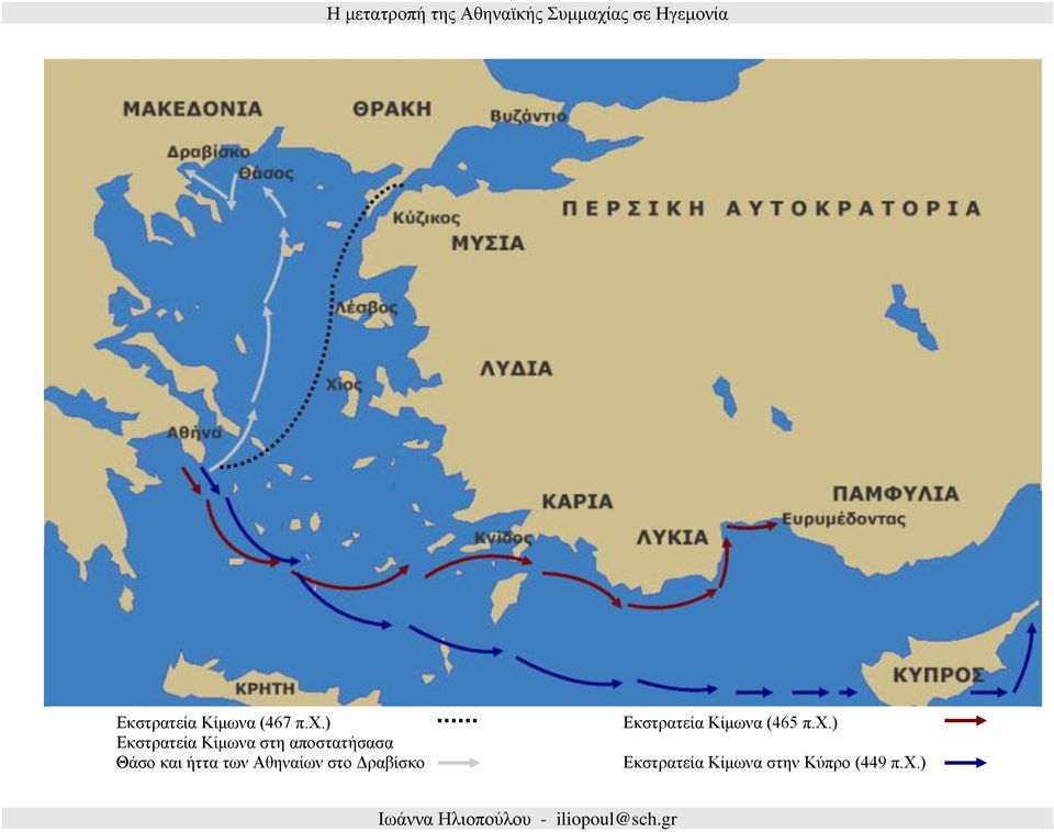 και ήττα των Αθηναίων στο Δραβίσκο