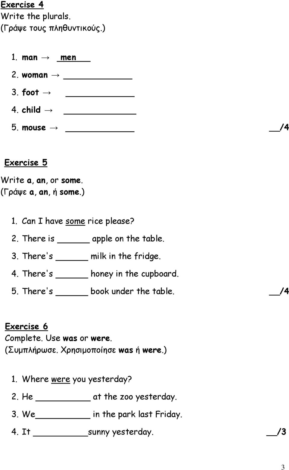 3. There's milk in the fridge. 4. There's honey in the cupboard. 5. There's book under the table. /4 Exercise 6 C omplete.