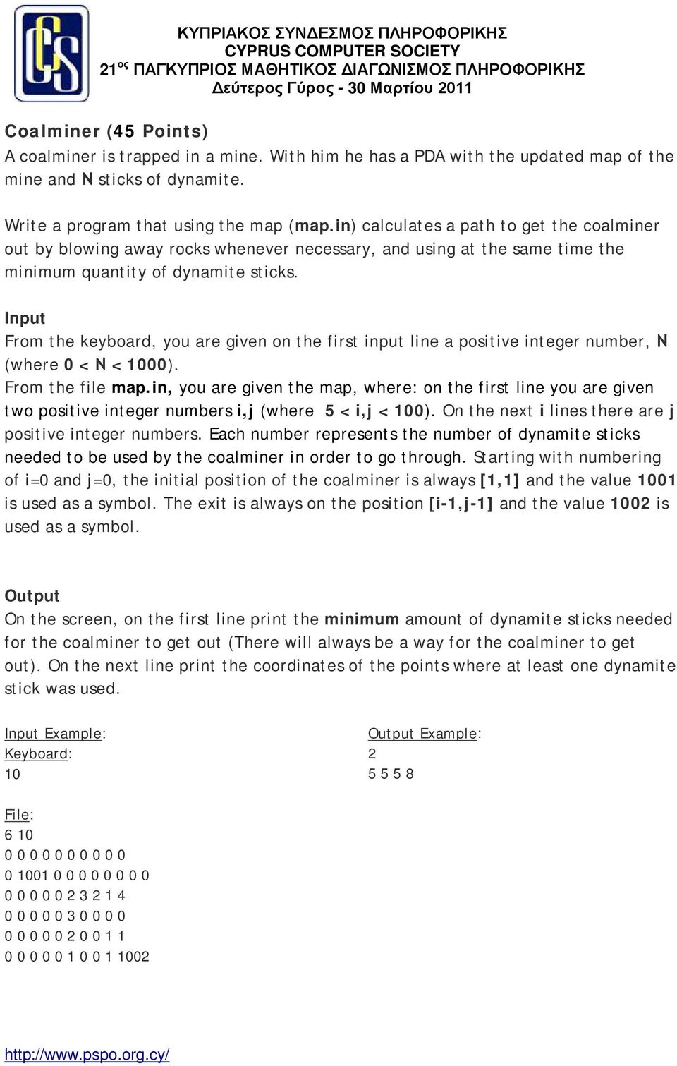 Input From the keyboard, you are given on the first input line a positive integer number, Ν (where 0 < Ν < 00). From the file map.