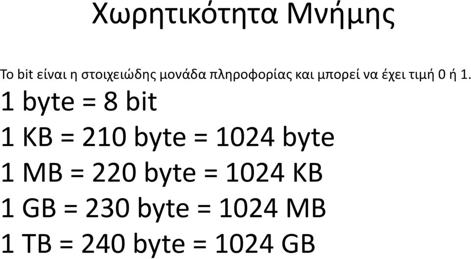 1 byte = 8 bit 1 KB = 210 byte = 1024 byte 1 MB = 220