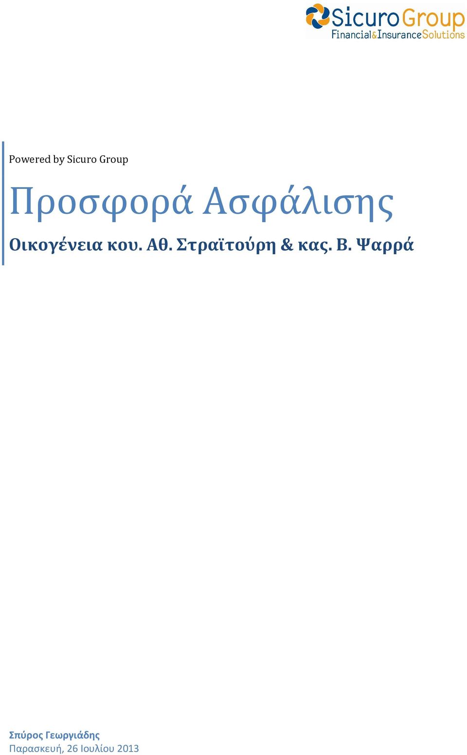 Ασφάλισης 0