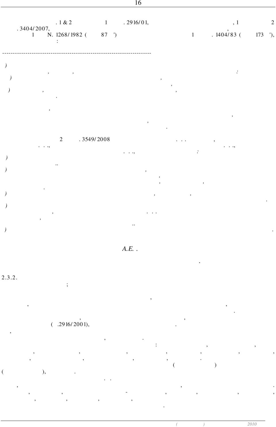 1404/83 (ΦΕΚ 173 α'), ισχύουν τα ακόλουθα : ----------------------------------------------------------------------- β) Τα ιδρύματα τον τεχνολογικού τομέα δίνουν έμφαση στην εκπαίδευση στίχων