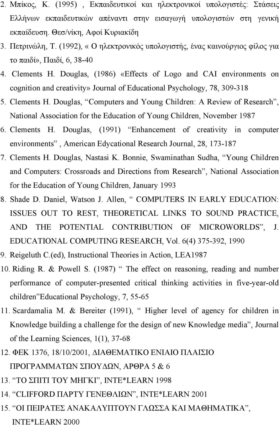 Douglas, (1986) «Effects of Logo and CAI environments on cognition and creativity» Journal of Educational Psychology, 78, 309-318 5. Clements H.