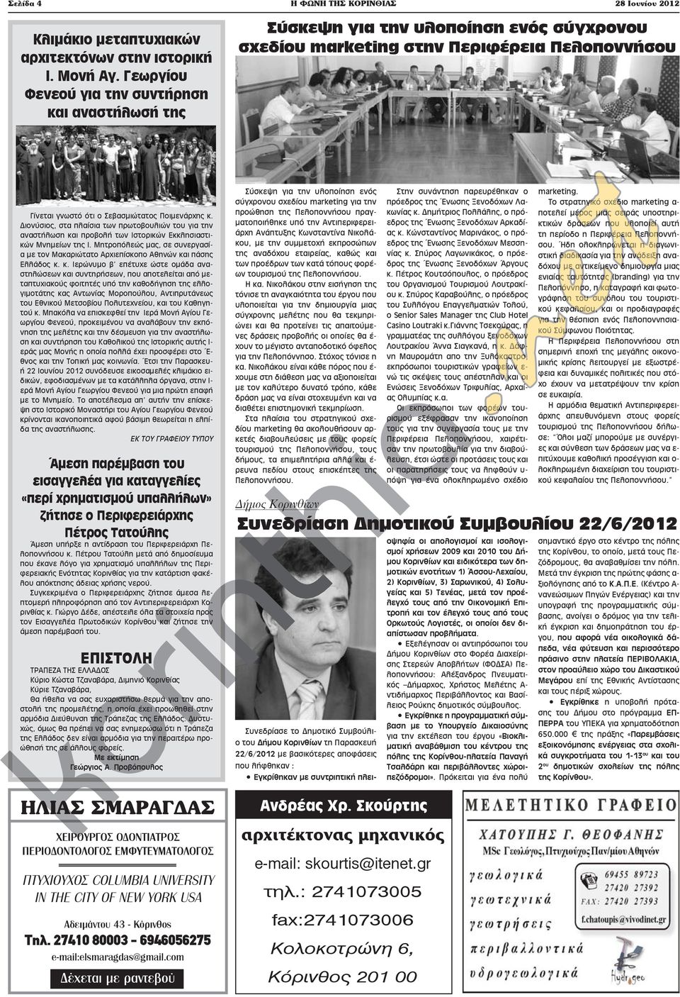 Τι κάνει το περιστασιακό ραντεβού χωρίς δέσμευση σημαίνει B2ST dating