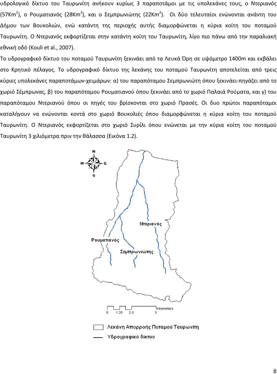 Ο Ντεριανός εκφορτίζεται στην κατάντη κοίτη του Ταυρωνίτη, λίγο πιο πάνω από την παραλιακή εθνική οδό (Kouli et al., 2007).