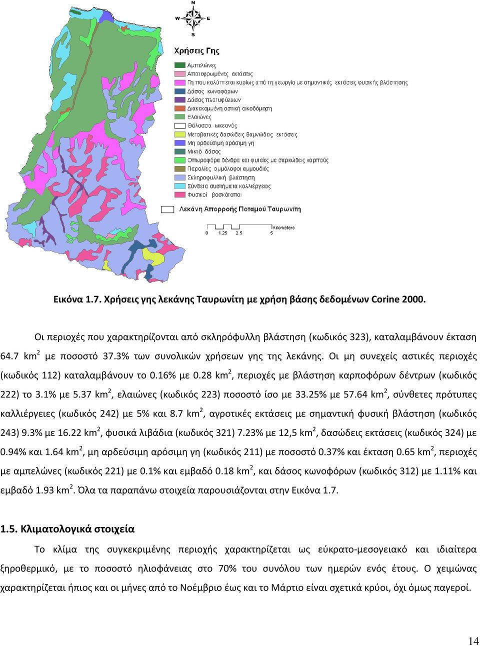 37 km 2, ελαιώνες (κωδικός 223) ποσοστό ίσο με 33.25% με 57.64 km 2, σύνθετες πρότυπες καλλιέργειες (κωδικός 242) με 5% και 8.7 km 2, αγροτικές εκτάσεις με σημαντική φυσική βλάστηση (κωδικός 243) 9.
