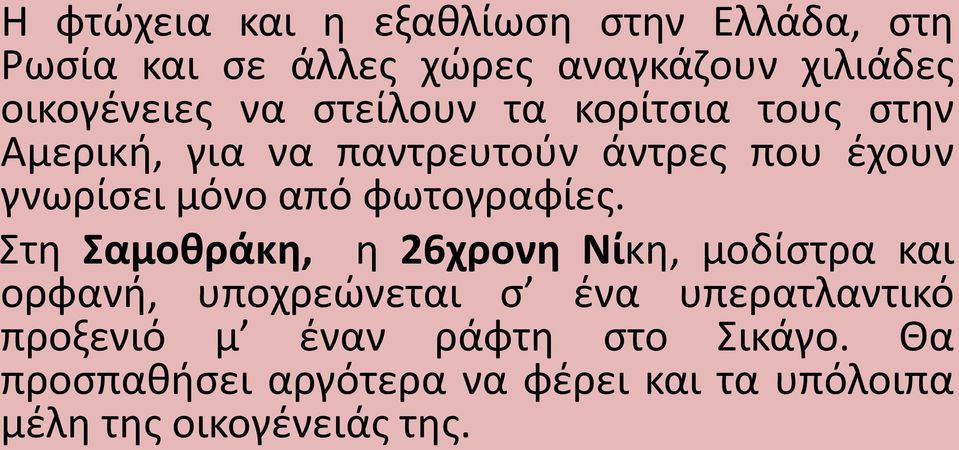 φωτογραφίες.