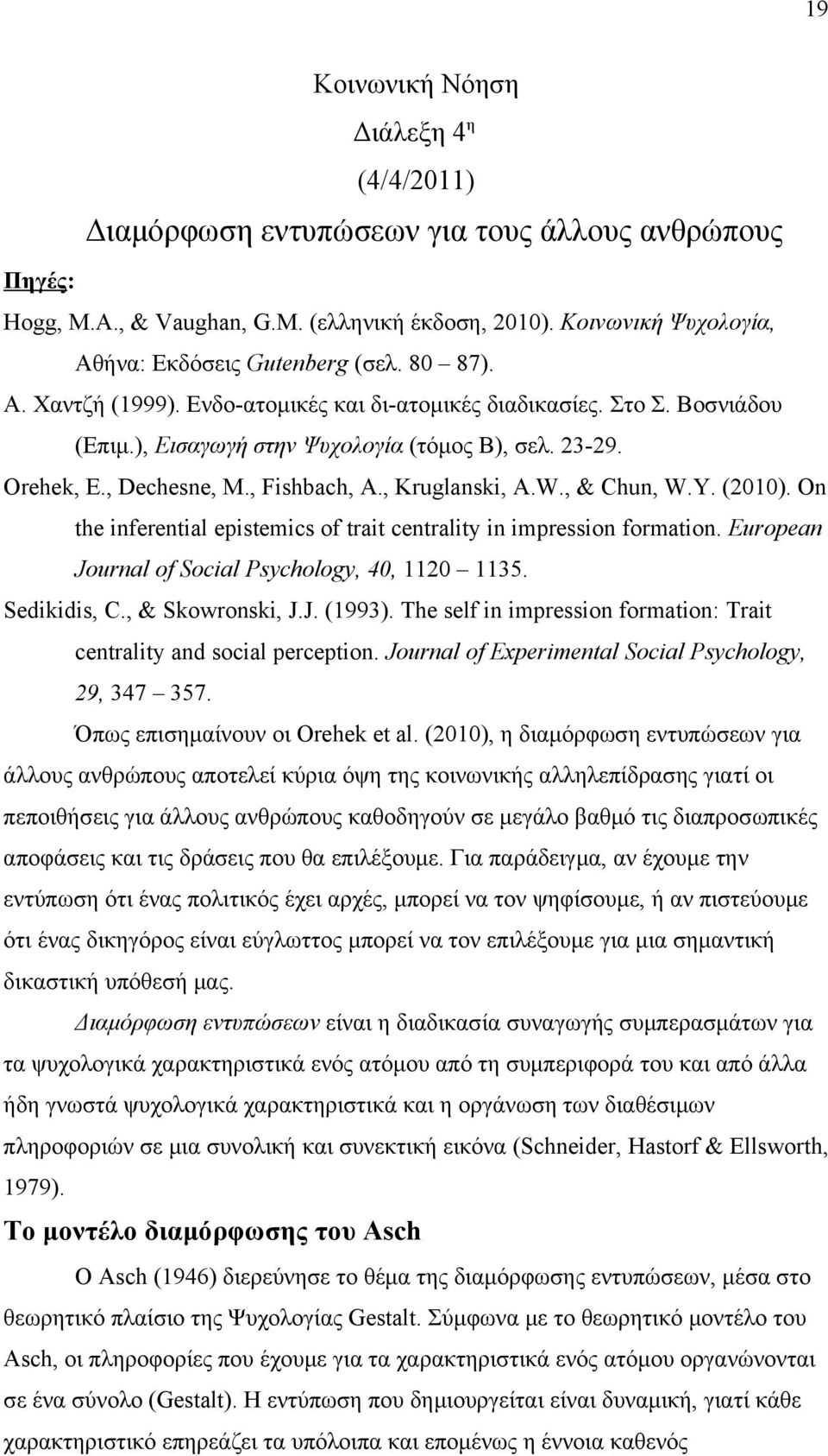 Orehek, E., Dechesne, M., Fishbach, A., Kruglanski, A.W., & Chun, W.Y. (2010). On the inferential epistemics of trait centrality in impression formation.