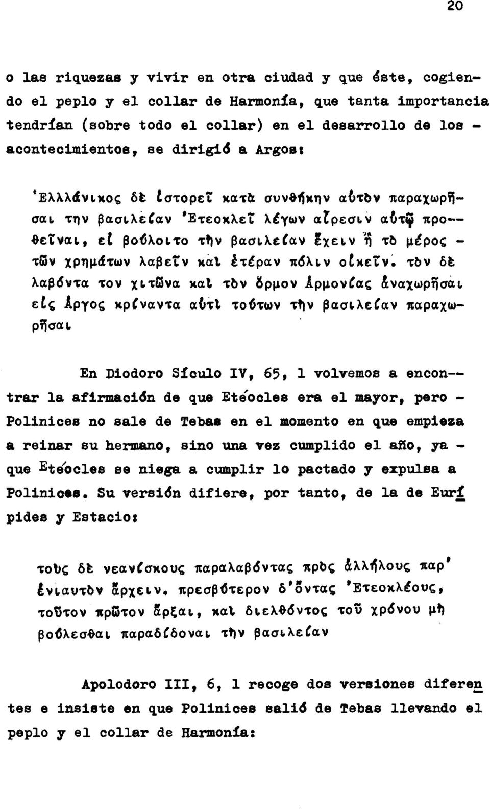 έτέραν πόλιν οίκεγν. τ6ν at λαβόντα τον χιτδνα καΐ τδν δρμον Αρμονίας &ναχωρ?