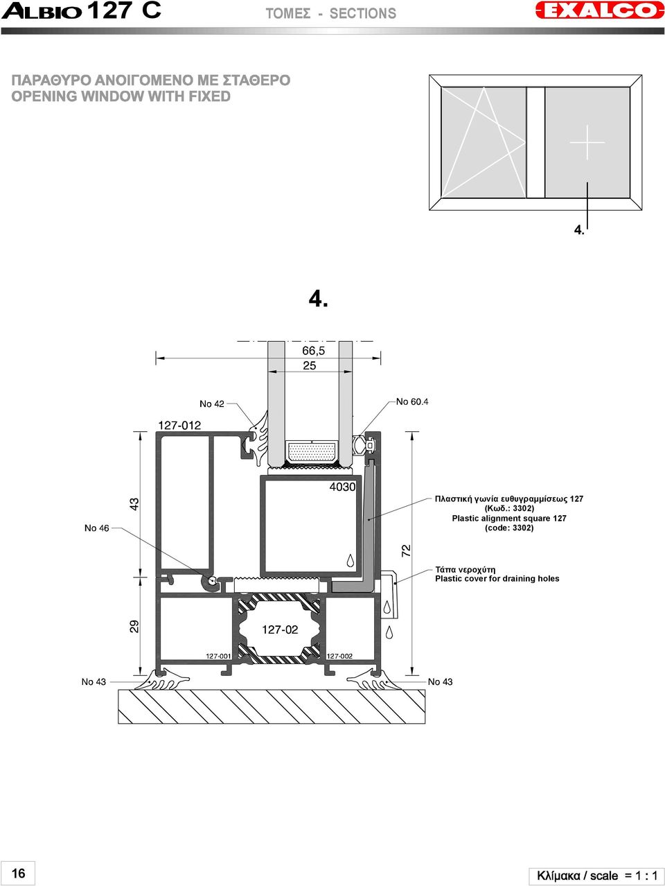 : 3302) Plastic alignment square 127