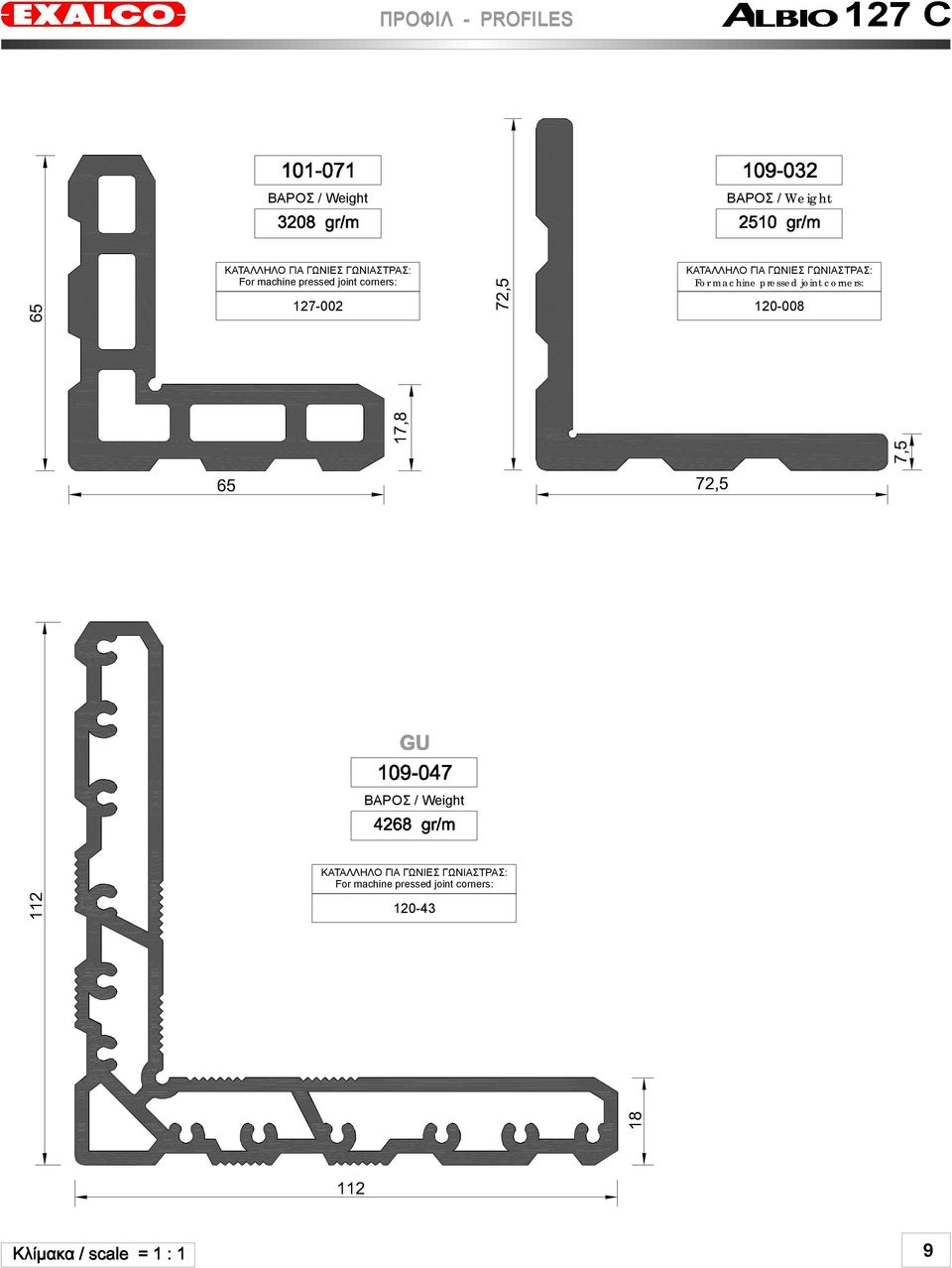 ΓΙΑ ΓΩΝΙΕΣ ΓΩΝΙΑΣΤΡΑΣ: For machine pressed joint corners: 120-008 ΒΑΡΟΣ /