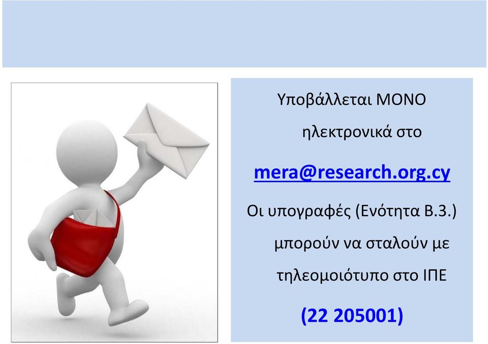 mera@research.org.