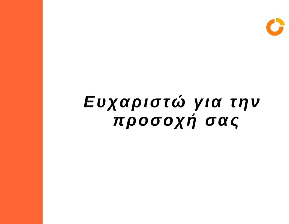 ΕΛ/ΛΑΚ