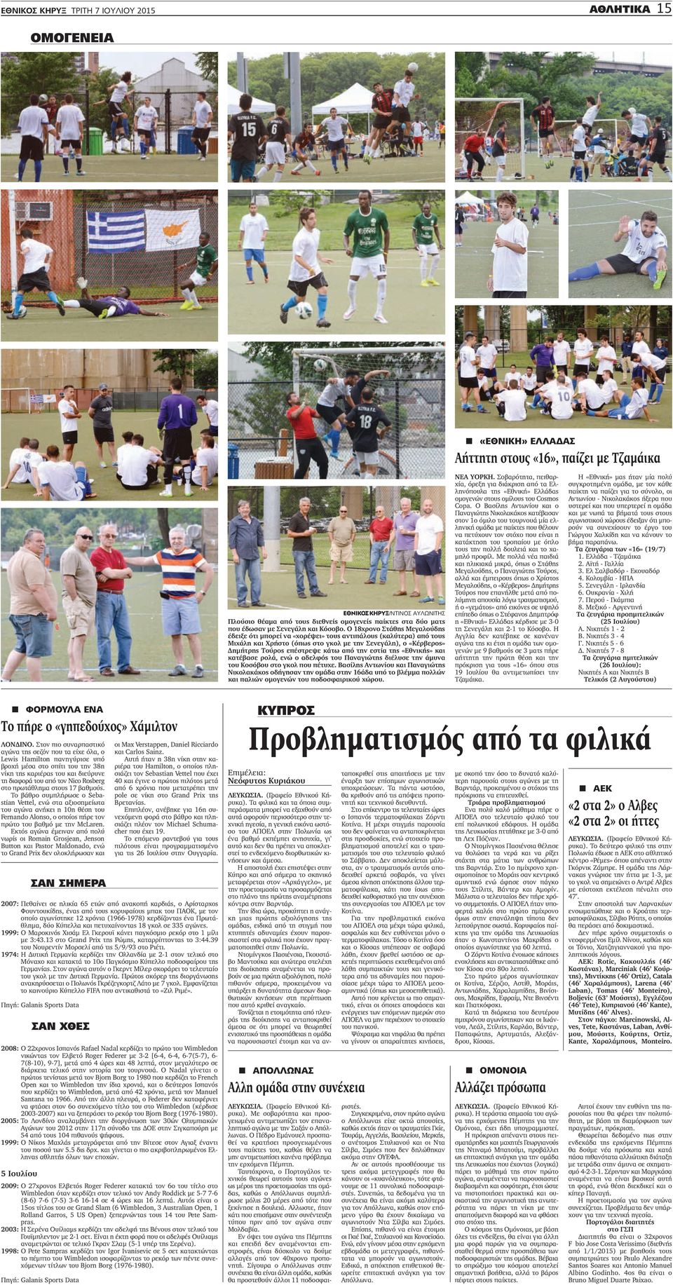 καλύτερα Bi περίεργος ιστότοποι γνωριμιώναιφνίδια dating postgarage