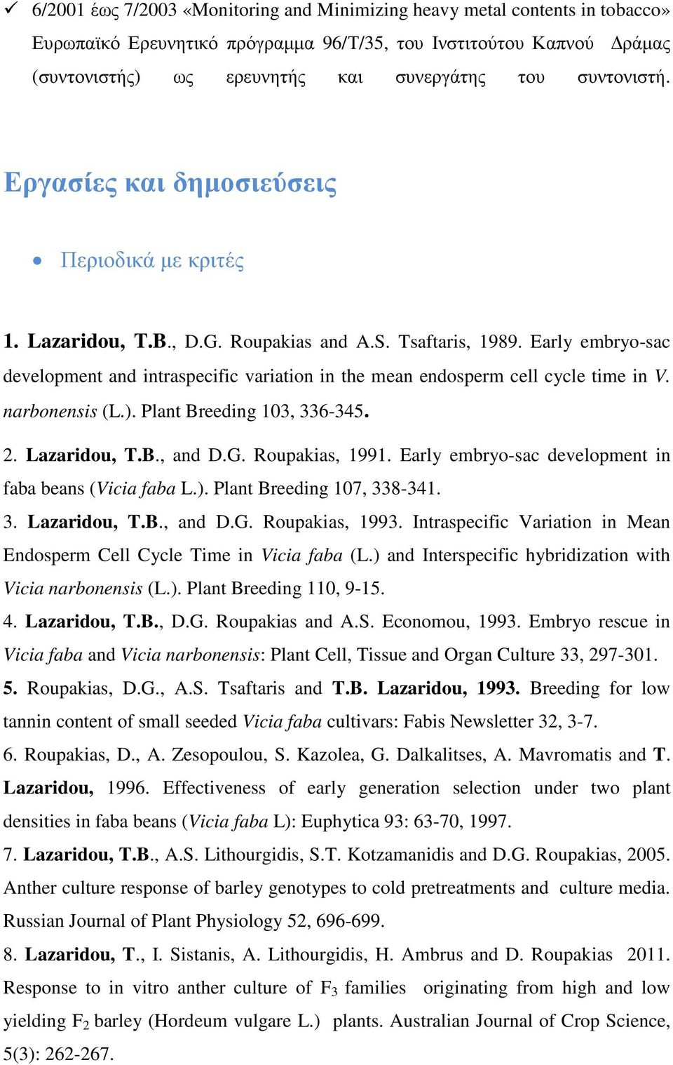 Early embryo-sac development and intraspecific variation in the mean endosperm cell cycle time in V. narbonensis (L.). Plant Breeding 103, 336-345. 2. Lazaridou, T.B., and D.G. Roupakias, 1991.