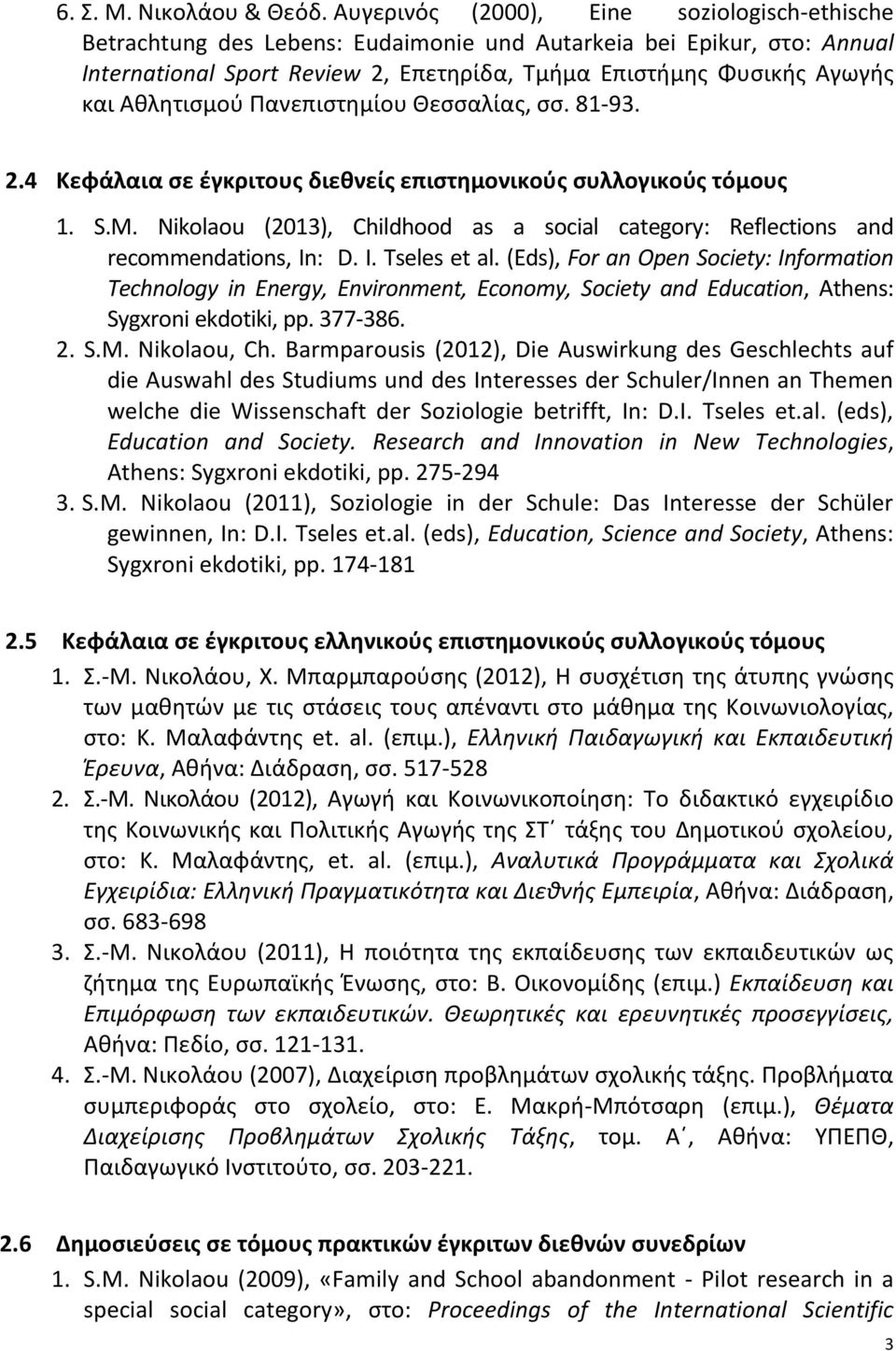 Αθλητισμού Πανεπιστημίου Θεσσαλίας, σσ. 81-93. 2.4 Κεφάλαια σε έγκριτους διεθνείς επιστημονικούς συλλογικούς τόμους 1. S.M.