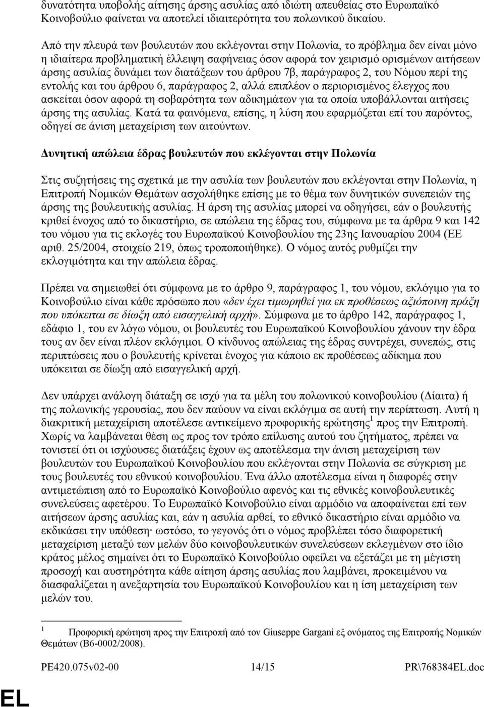 διατάξεων του άρθρου 7β, παράγραφος 2, του Νόμου περί της εντολής και του άρθρου 6, παράγραφος 2, αλλά επιπλέον ο περιορισμένος έλεγχος που ασκείται όσον αφορά τη σοβαρότητα των αδικημάτων για τα