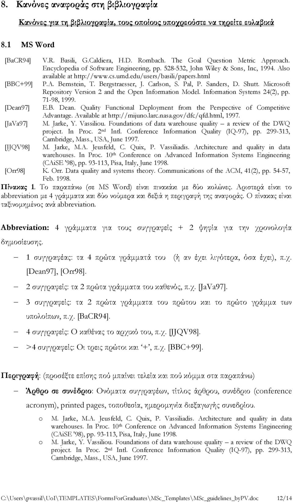 Bergstraesser, J. Carlson, S. Pal, P. Sanders, D. Shutt. Microsoft Repository Version 2 and the Open Information Model. Information Systems 24(2), pp. 71-98, 1999. E.B. Dean.