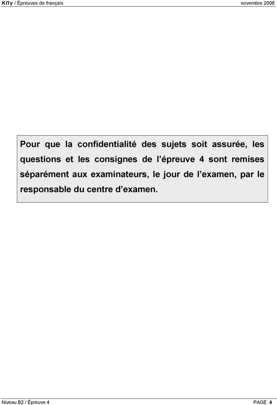 séparément aux examinateurs, le jour de l examen, par le