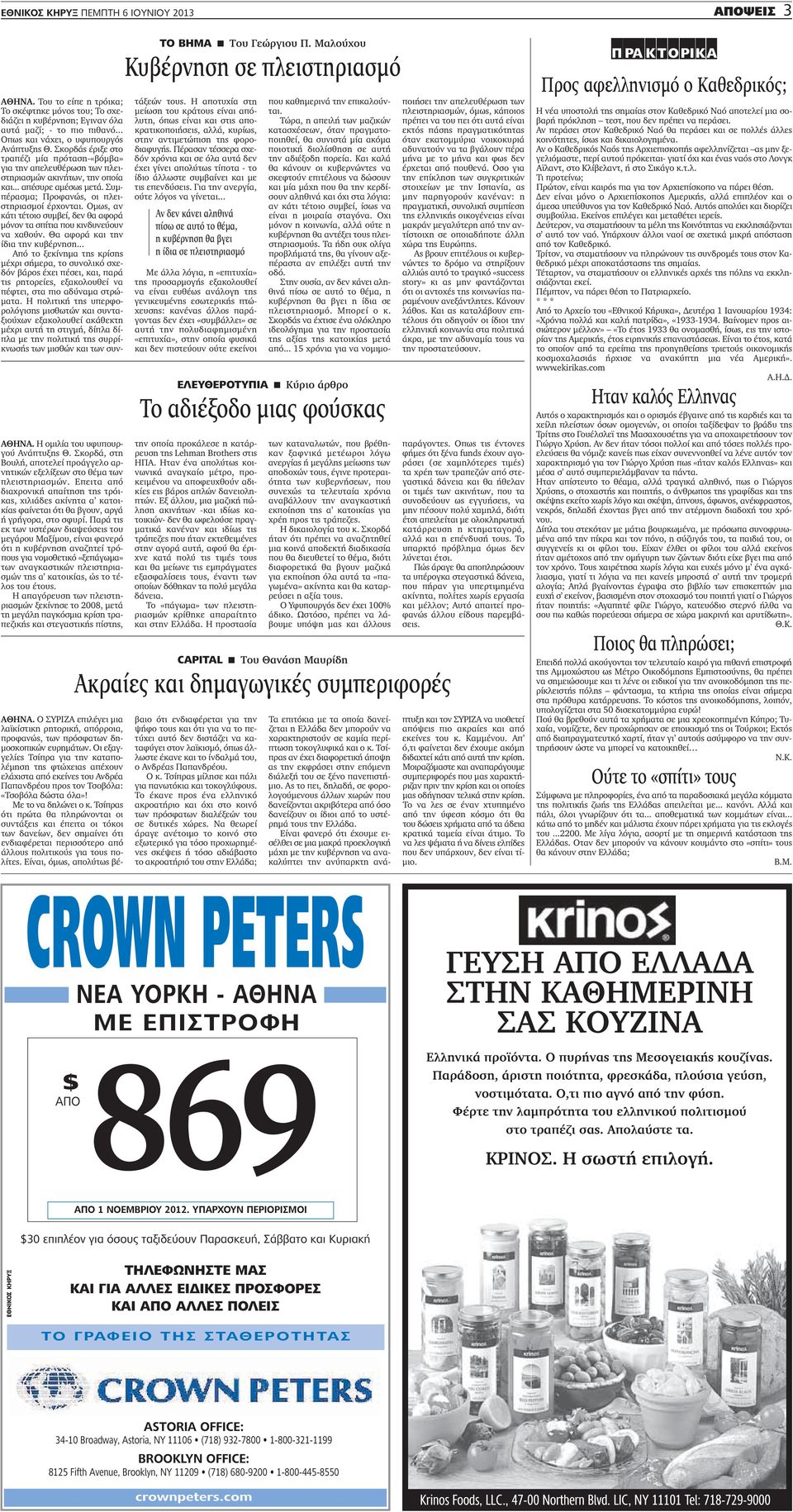 δωρεάν ιστοσελίδες γνωριμιών σε Μπιχάρ