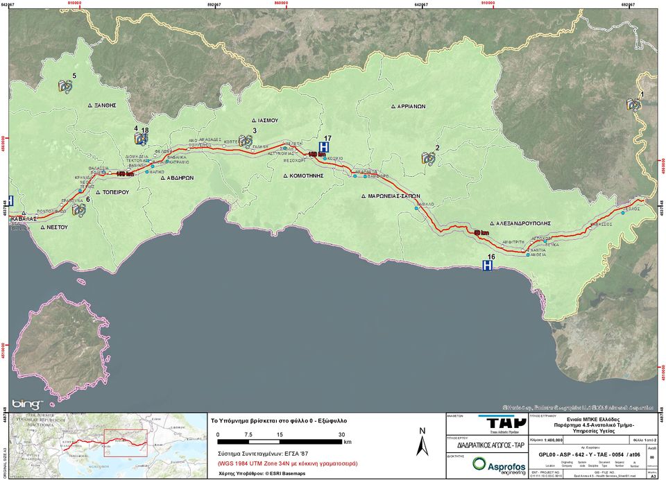 5 15 30 km Σύστημα Συντεταγμένων: ΕΓΣΑ '87 (WGS 1984 UTM Zone 34N με κόκκινη γραματοσειρά) ± Παράρτημα 4.