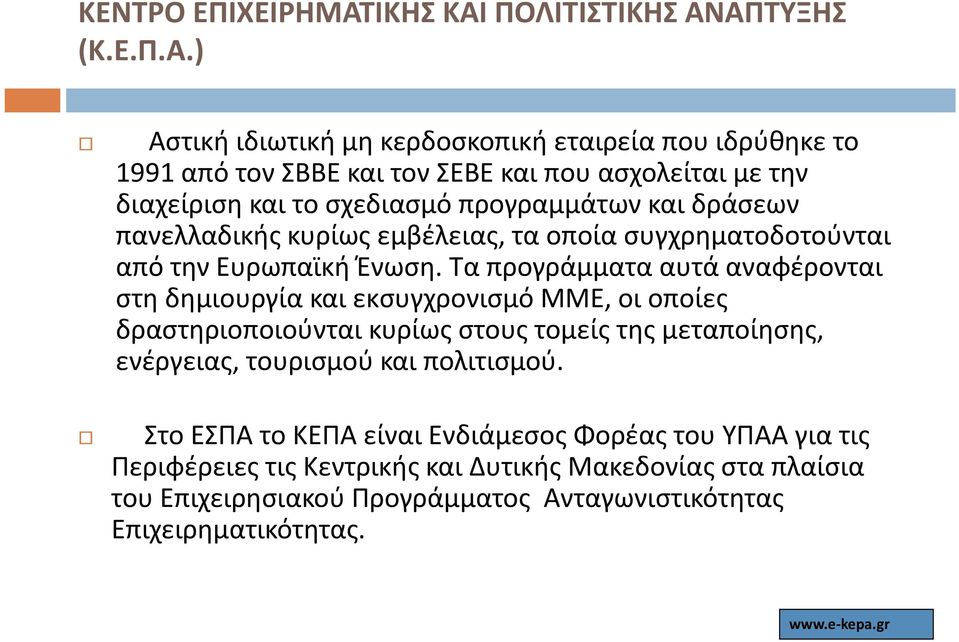 ΠΟΛΙΤΙΣΤΙΚΗΣ ΑΝ