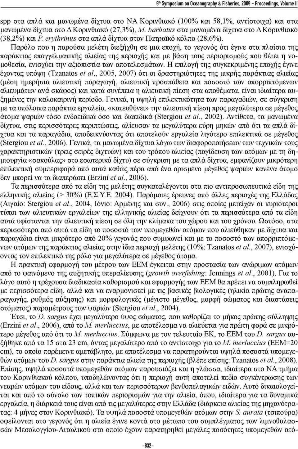 Παρόλο που η παρούσα μελέτη διεξήχθη σε μια εποχή, το γεγονός ότι έγινε στα πλαίσια της παράκτιας επαγγελματικής αλιείας της περιοχής και με βάση τους περιορισμούς που θέτει η νομοθεσία, ενισχύει την