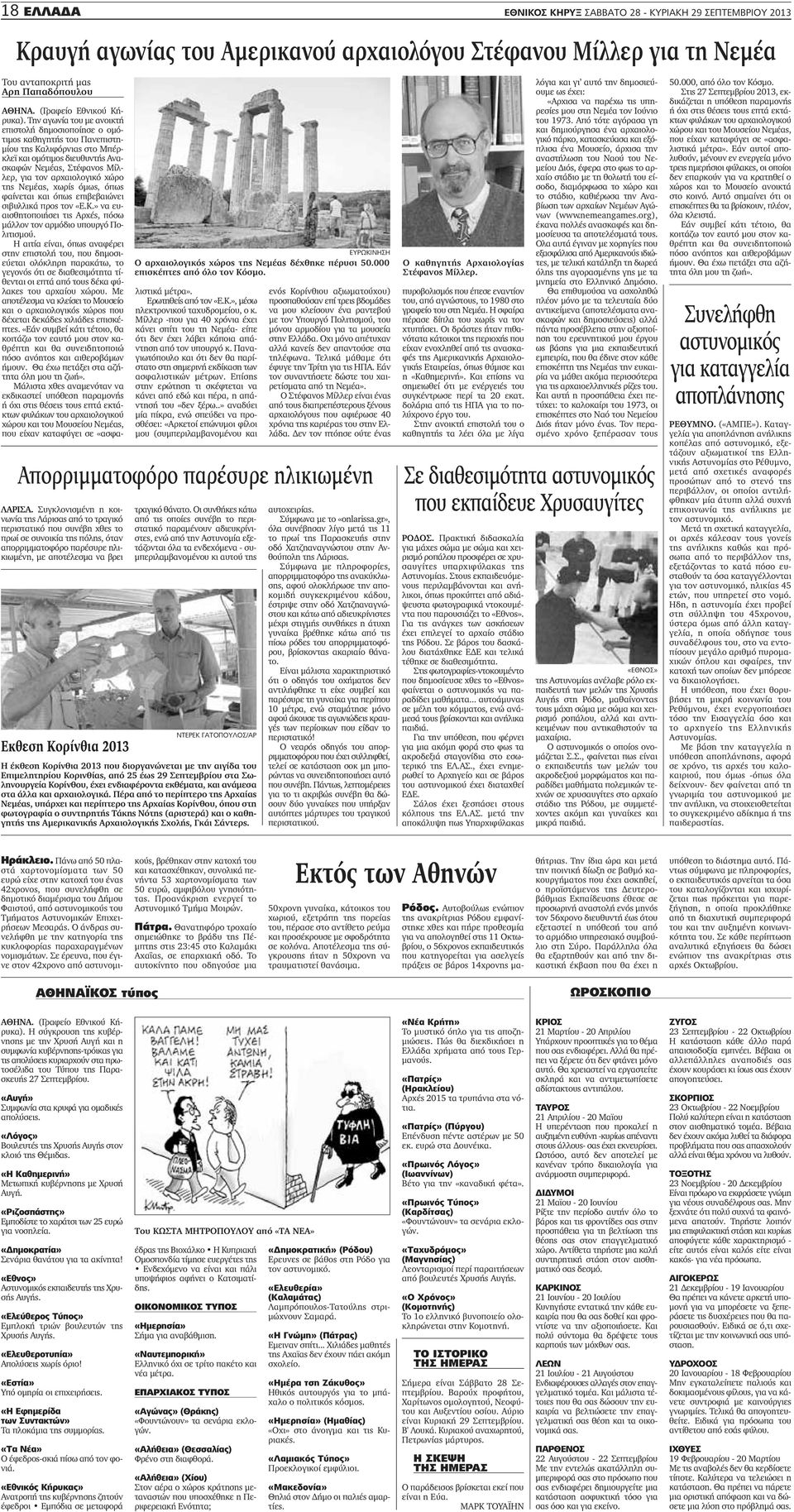 Μπέρκλεϊ site γνωριμιών Kai και seulgi που χρονολογούνται