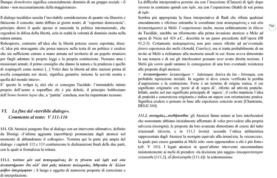 si nasconde la politica internazionale, che ergendosi in difesa della libertà, cela in realtà la volontà di dominio insita nella natura umana.