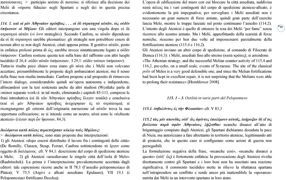 Secondo Canfora, se αὐτῶν dipendesse da οἱ δὲ στρατηγοὶ sarebbe pleonastico: gli strateghi non potrebbero essere di nessun altro se non degli Ateniesi, citati appena prima.