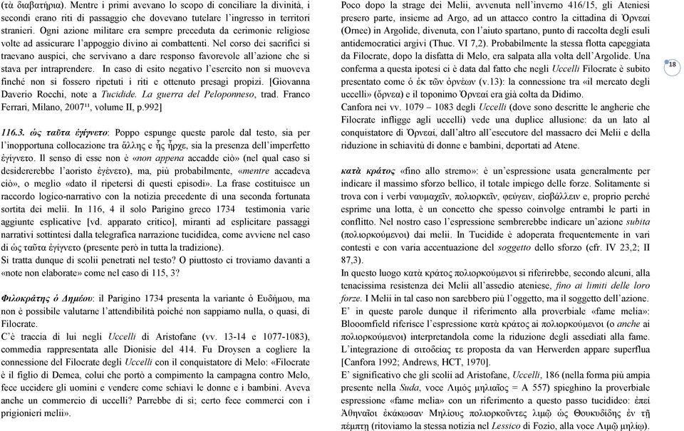 Nel corso dei sacrifici si traevano auspici, che servivano a dare responso favorevole all azione che si stava per intraprendere.