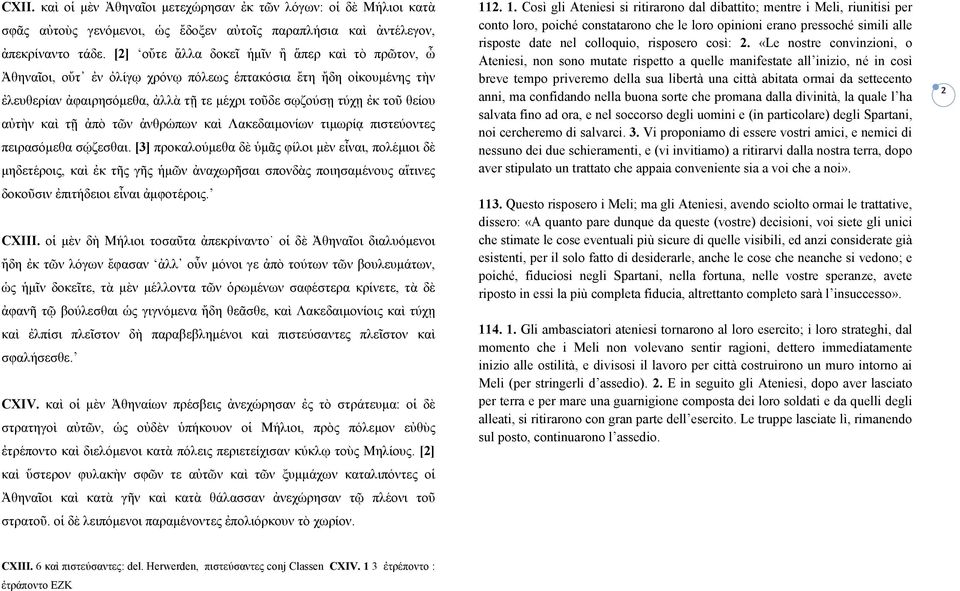 καὶ τῇ ἀπὸ τῶν ἀνθρώπων καὶ Λακεδαιµονίων τιµωρίᾳ πιστεύοντες πειρασόµεθα σῴζεσθαι.