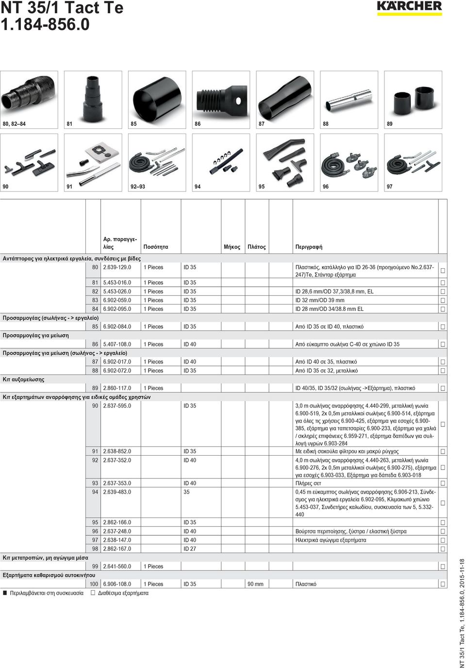 902-059.0 1 Pieces ID 35 ID 32 mm/od 39 mm 84 6.902-095.0 1 Pieces ID 35 ID 28 mm/od 34/38.8 mm EL Προσαρμογέας (σωλήνας - > εργαλείο) 85 6.902-084.