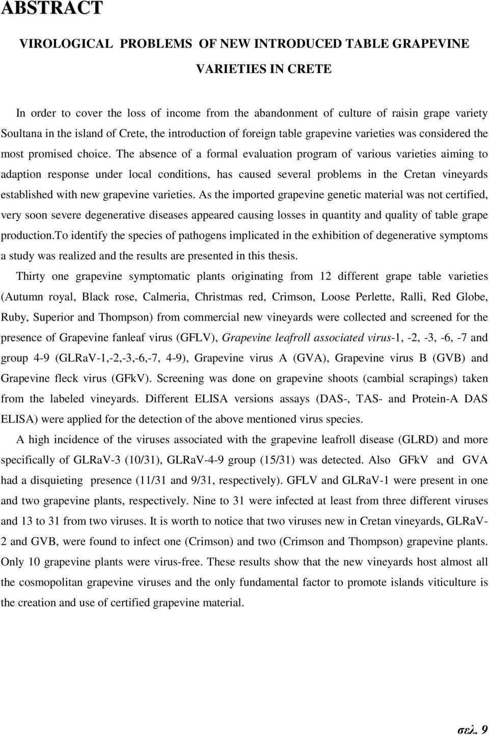 The absence of a formal evaluation program of various varieties aiming to adaption response under local conditions, has caused several problems in the Cretan vineyards established with new grapevine