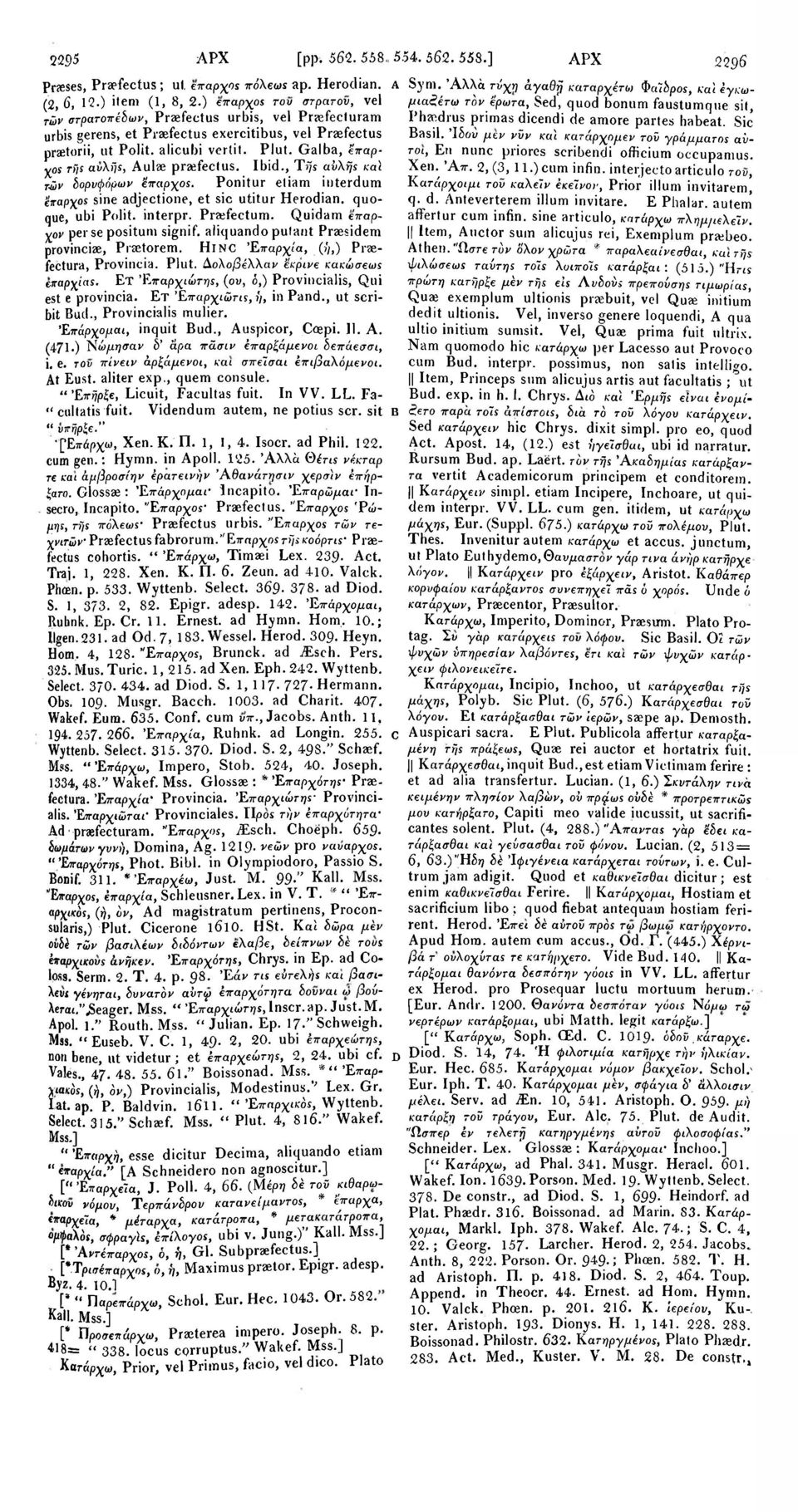 Galba, έπ apχο$ τήε ανλήε, Aulae praefectus. Ibid., Τήε αύλήε καϊ τών δορυφόρων έπαρχοε. Ponitur eliam interdum έπαρχοε sine adjectione, et sic utitur Herodian. quoque, ubi Polit. interpr. Praefectum.