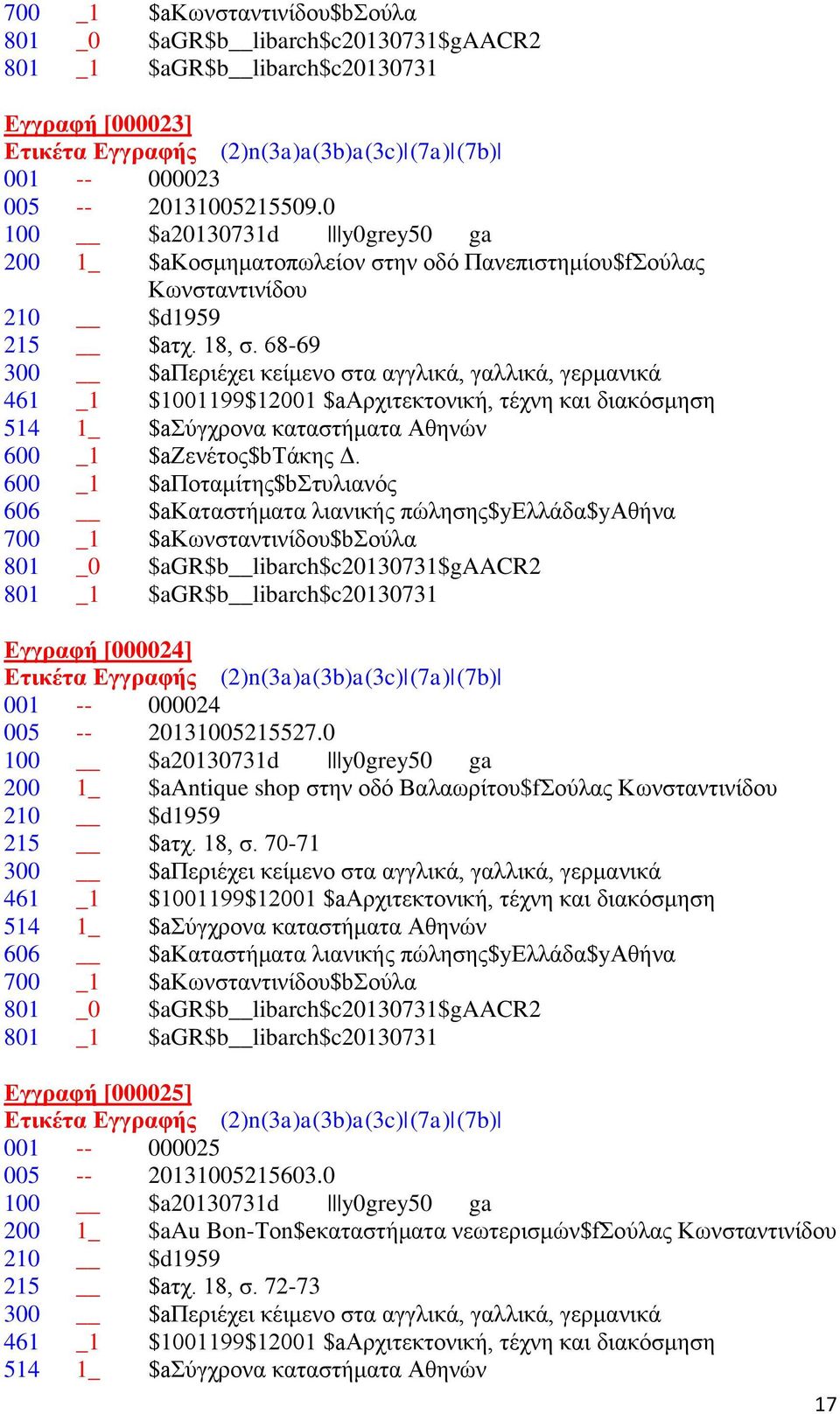 68-69 300 $aπεριέχει κείμενο στα αγγλικά, γαλλικά, γερμανικά 514 1_ $aσύγχρονα καταστήματα Αθηνών 600 _1 $aζενέτος$bτάκης Δ.