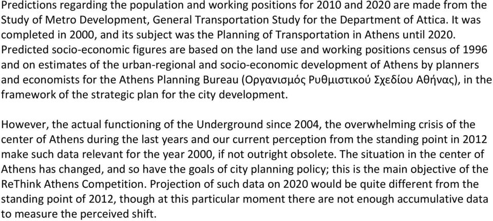 Predicted socio economic figures are based on the land use and working positions census of 1996 and on estimates of the urban regional and socio economic development of Athens by planners and