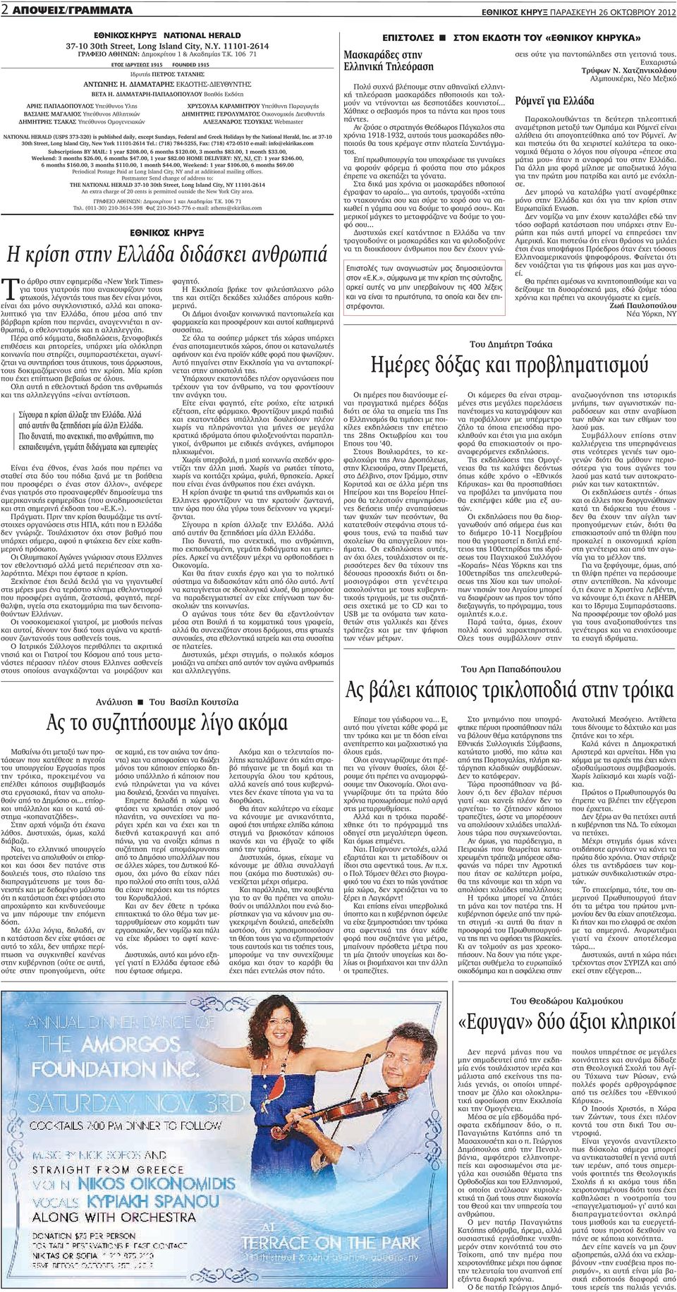 πριν από την ταχύτητα που χρονολογείται Αλμπουκέρκιμέρος για γνωριμίες σε Cebu