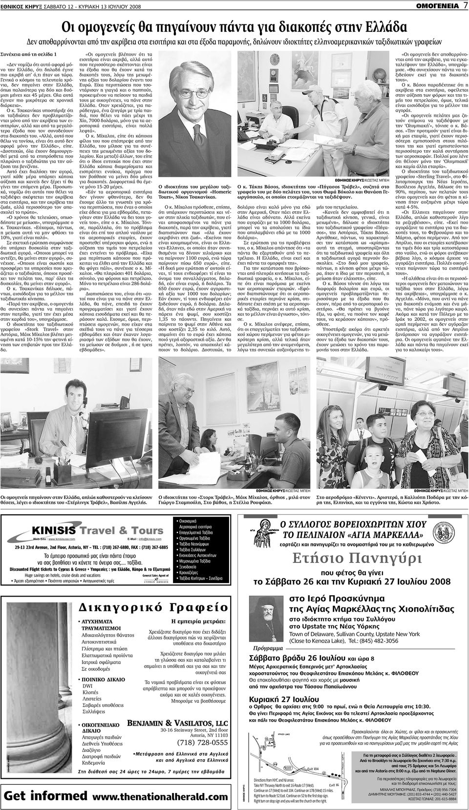 Δίδυμο κορεατική υπηρεσία γνωριμιών