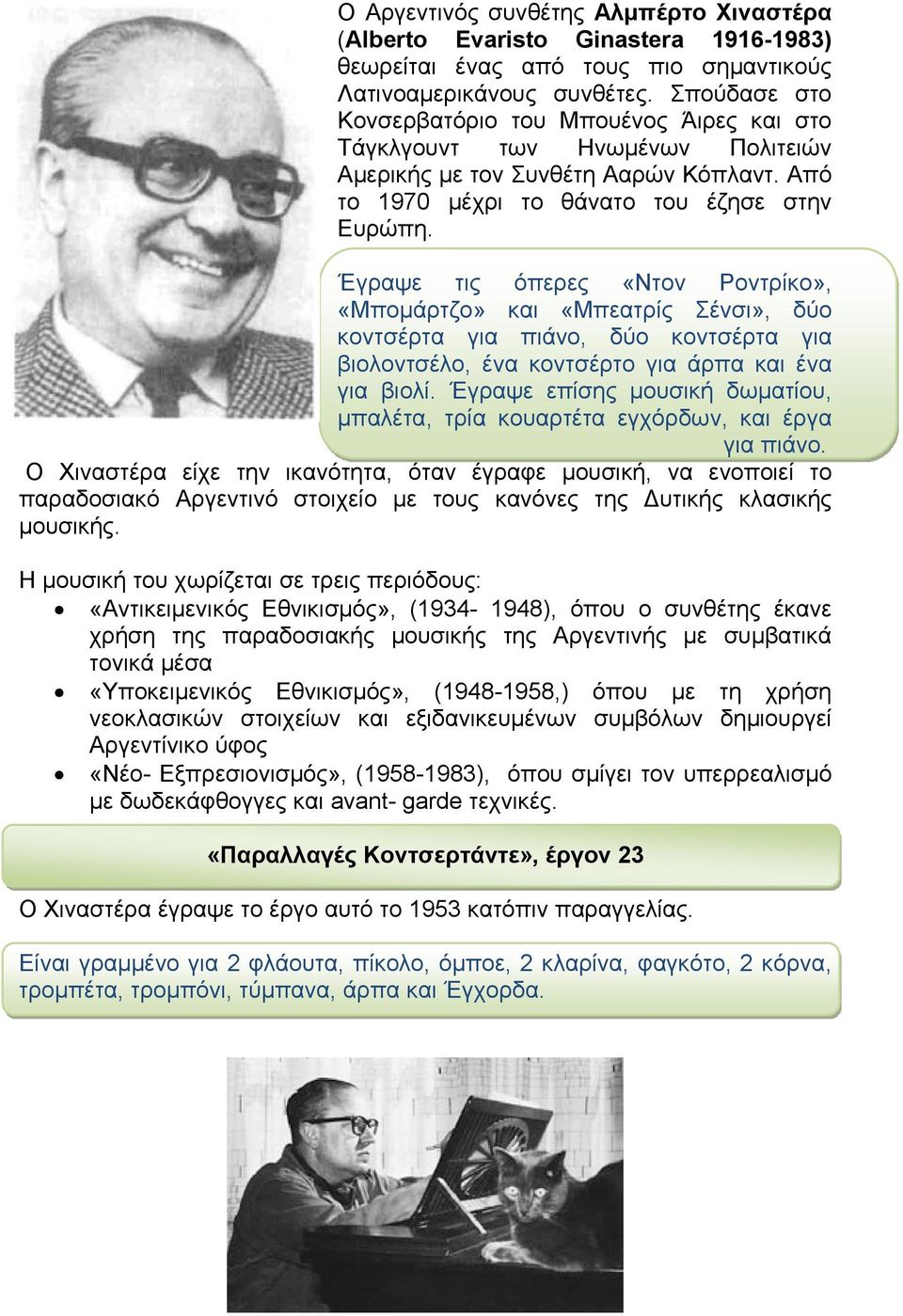 Έγραψε τις όπερες «Ντον Ροντρίκο», «Μπομάρτζο» και «Μπεατρίς Σένσι», δύο κοντσέρτα για πιάνο, δύο κοντσέρτα για βιολοντσέλο, ένα κοντσέρτο για άρπα και ένα για βιολί.