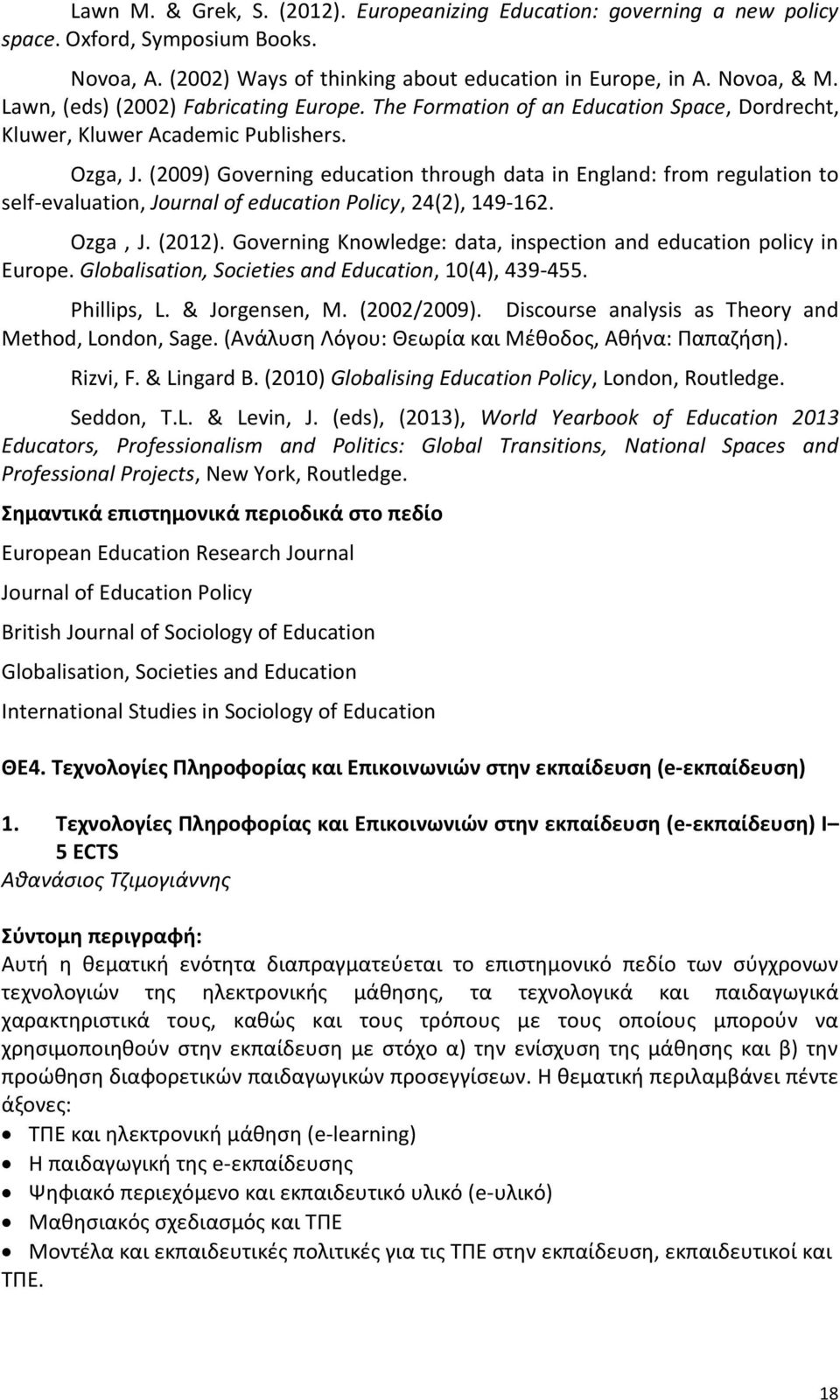 (2009) Governing education through data in England: from regulation to self-evaluation, Journal of education Policy, 24(2), 149-162. Ozga, J. (2012).