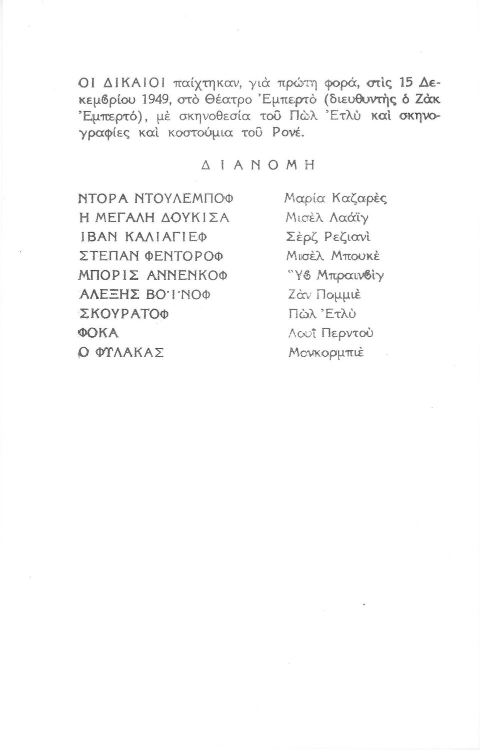 Λ Δ ΙΣ Ι ΛΙ ΓΙ Φ Σ Π Φ Τ Φ Π ΡΙΣ Φ Λ Ξ Σ Ι Φ Σ ο Ρ Φ ρ Φ Λ Σ Ι ν αρ α αζαμ