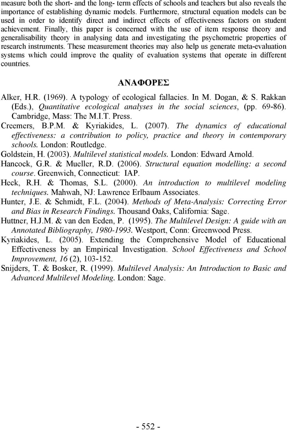 Finally, this paper is concerned with the use of item response theory and generalisability theory in analysing data and investigating the psychometric properties of research instruments.