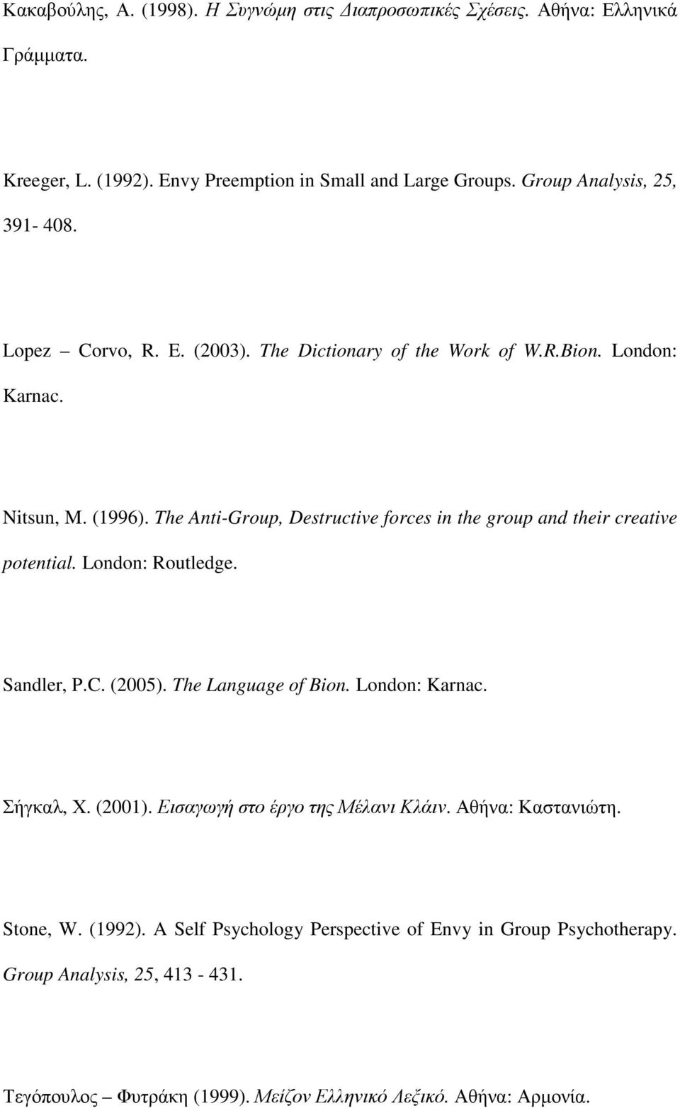 The Anti-Group, Destructive forces in the group and their creative potential. London: Routledge. Sandler, P.C. (2005). The Language of Bion. London: Karnac. Σήγκαλ, Χ.