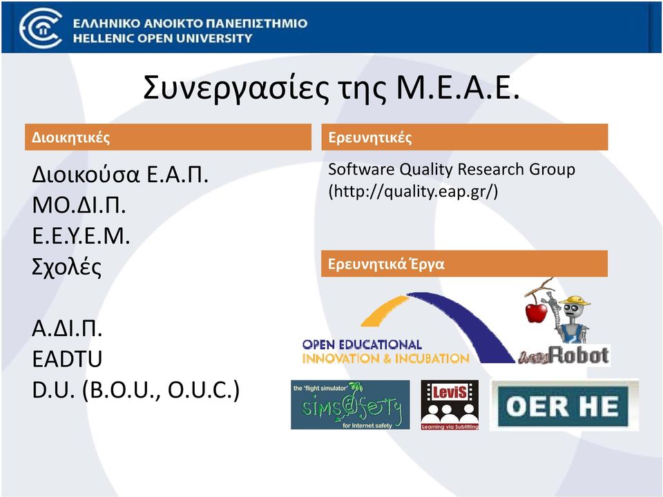 Quality Research Group (http://quality.eap.