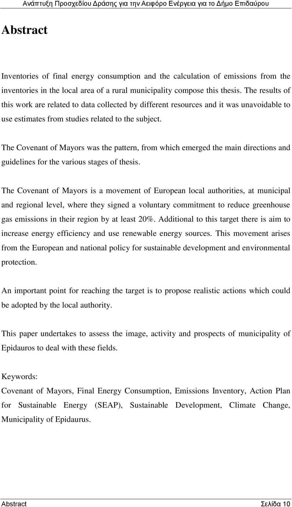 The Covenant of Mayors was the pattern, from which emerged the main directions and guidelines for the various stages of thesis.