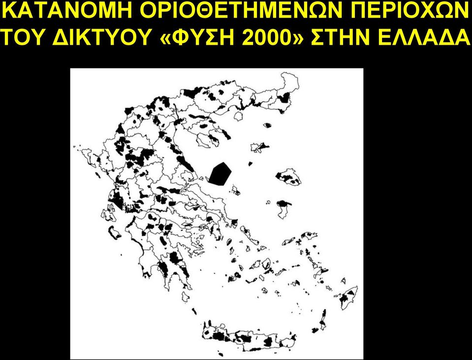 ΠΔΡΙΟΥΩΝ ΣΟΤ