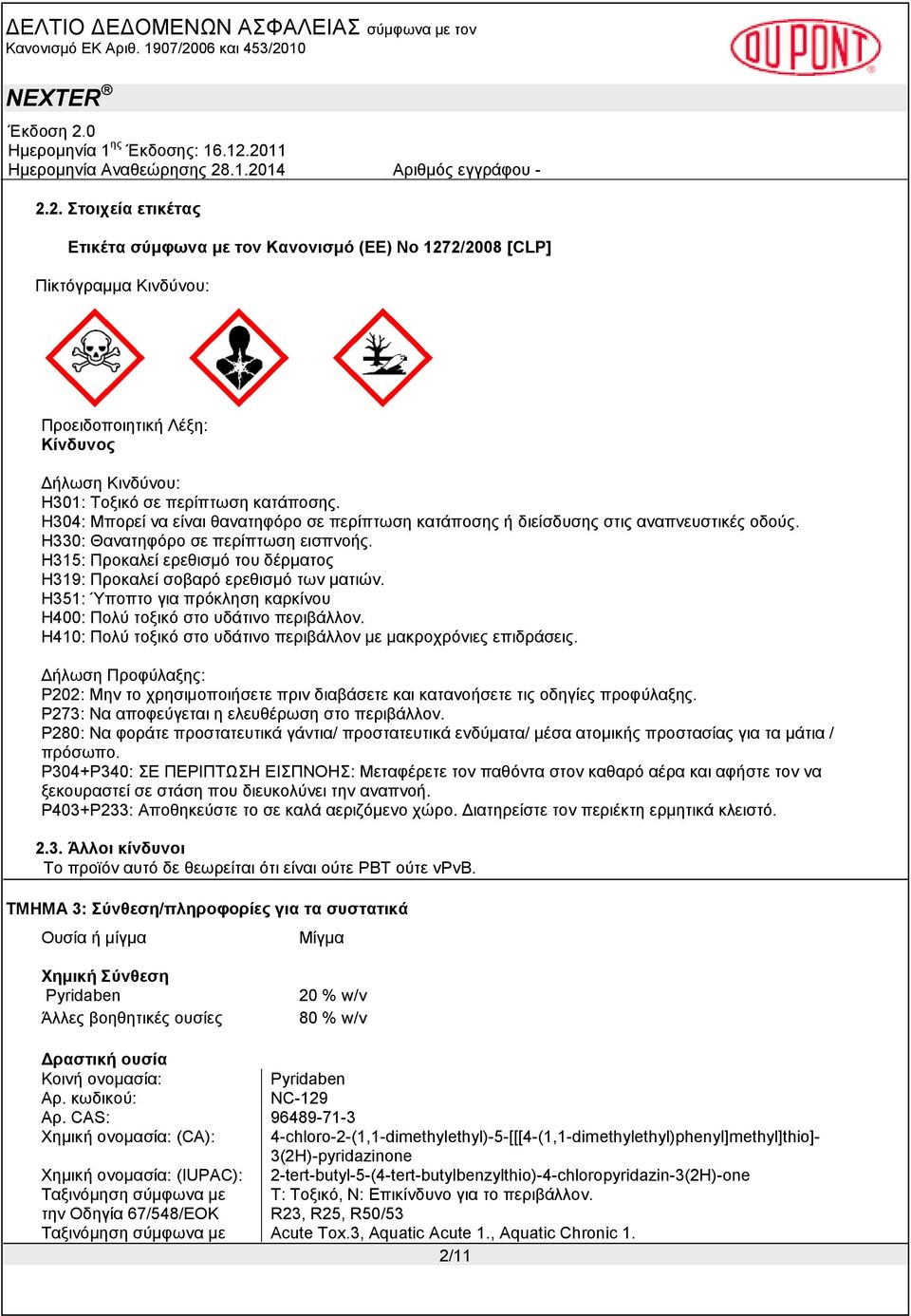 Η315: Προκαλεί ερεθισμό του δέρματος Η319: Προκαλεί σοβαρό ερεθισμό των ματιών. Η351: Ύποπτο για πρόκληση καρκίνου Η400: Πολύ τοξικό στο υδάτινο περιβάλλον.